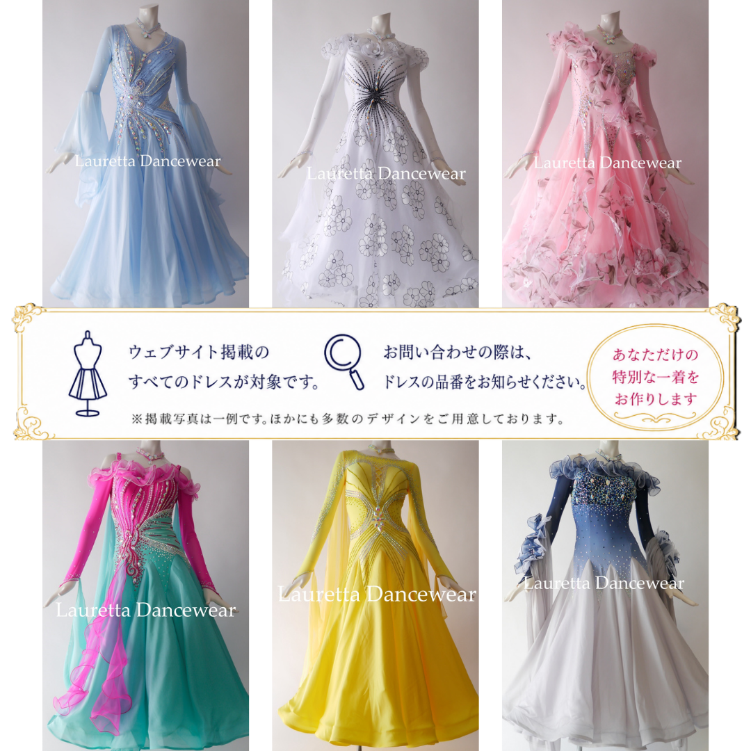 セミオーダードレス