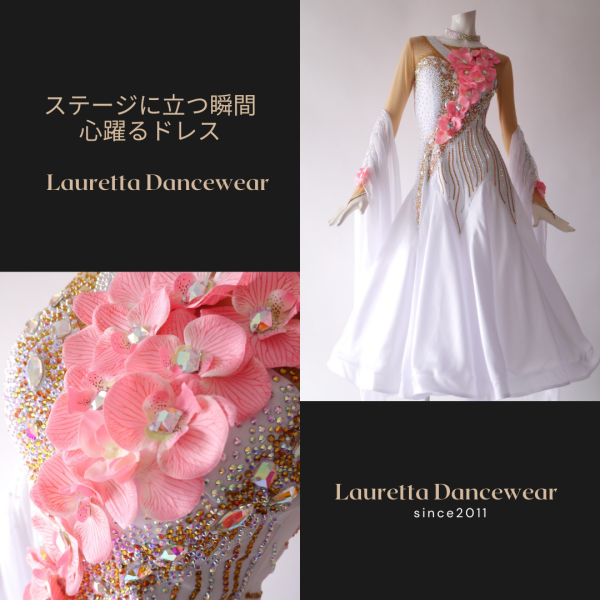 Lauretta Dancewear