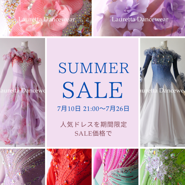 SUMMER SALE