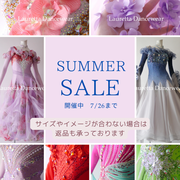 SUMMER SALE